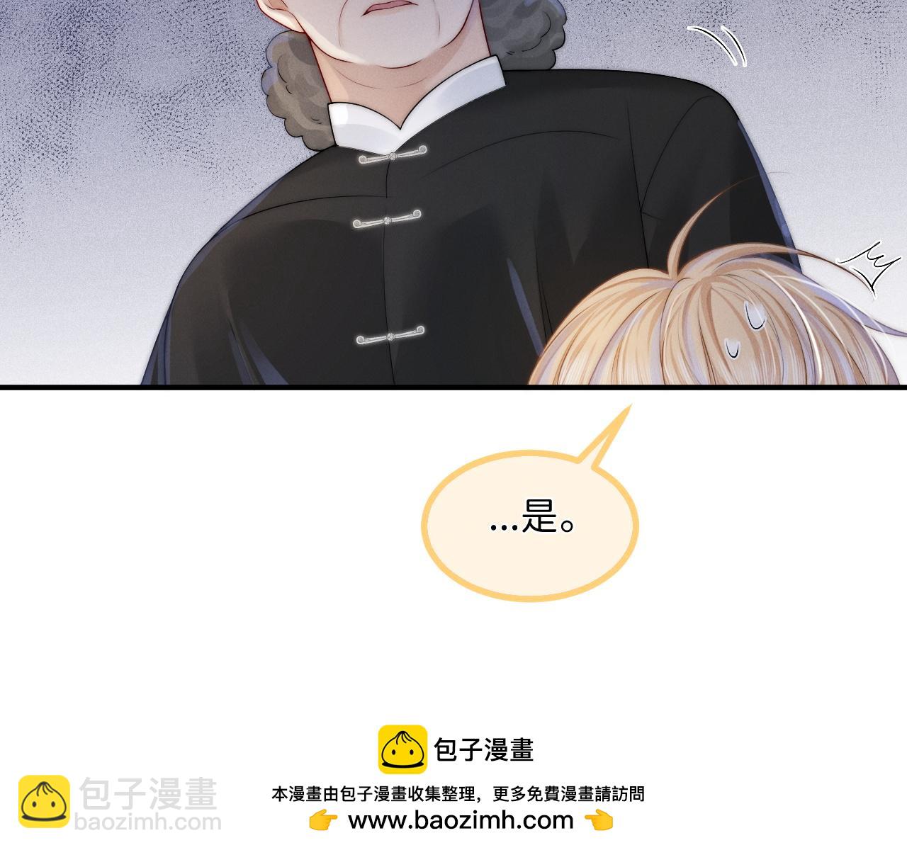 第8话 拔枪护妻？53