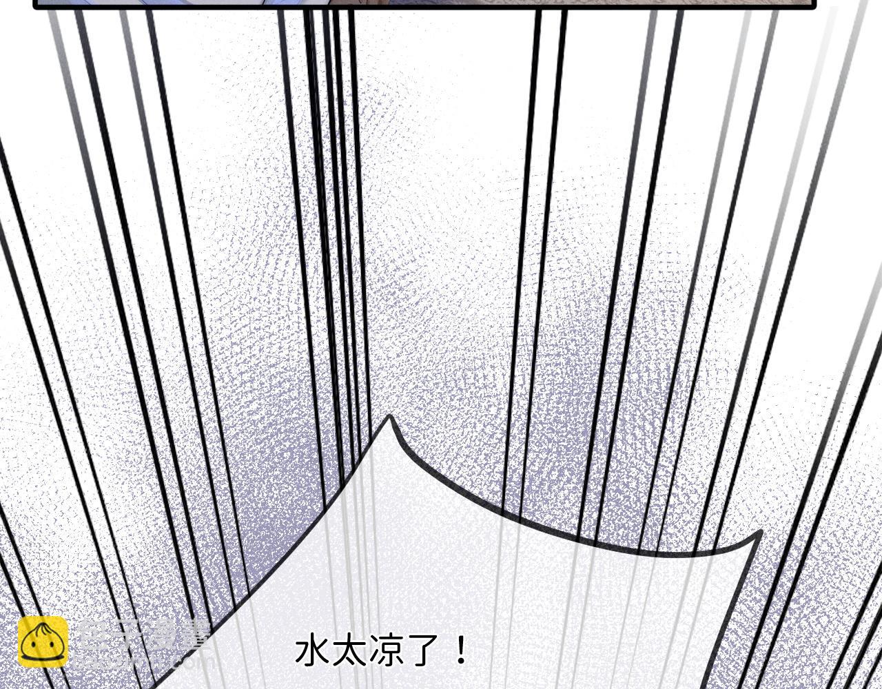 第8话 拔枪护妻？56