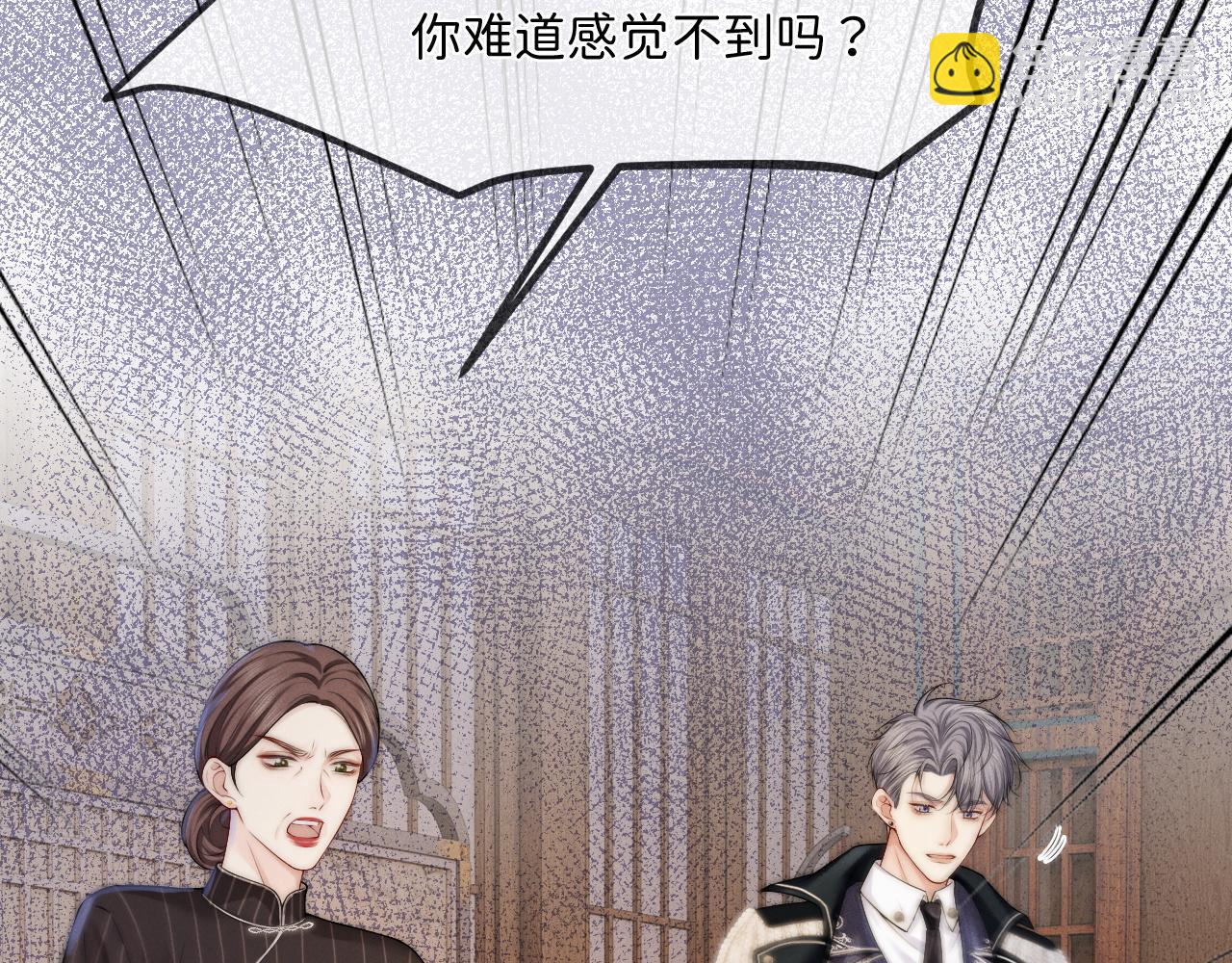 第8话 拔枪护妻？57