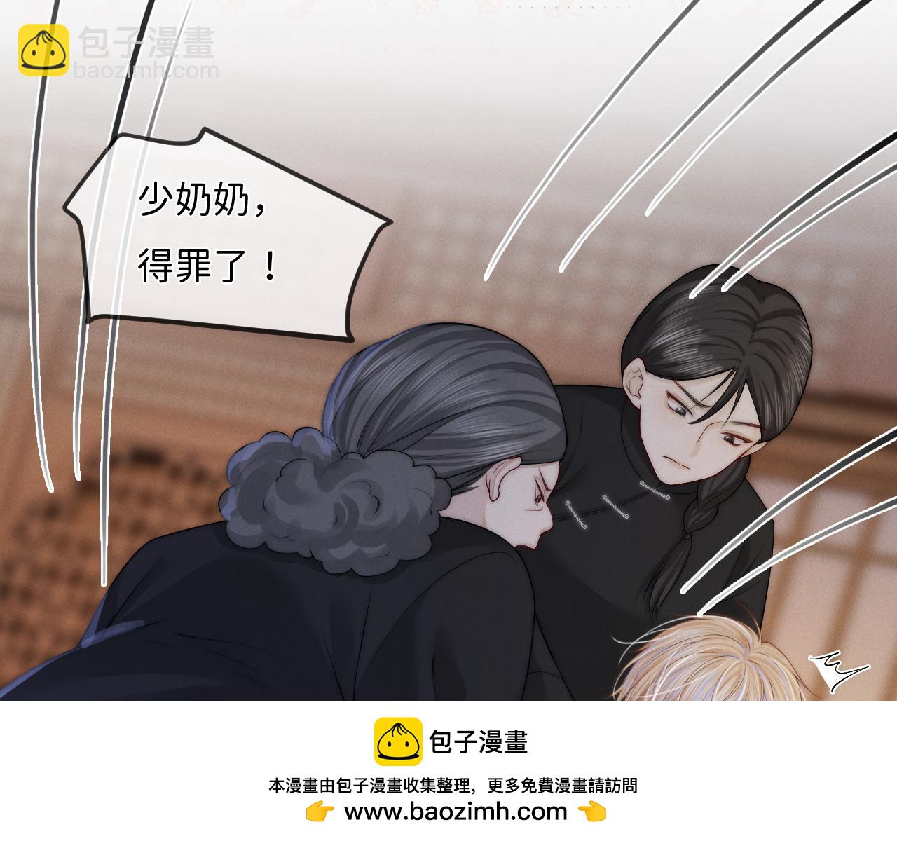 第8话 拔枪护妻？67