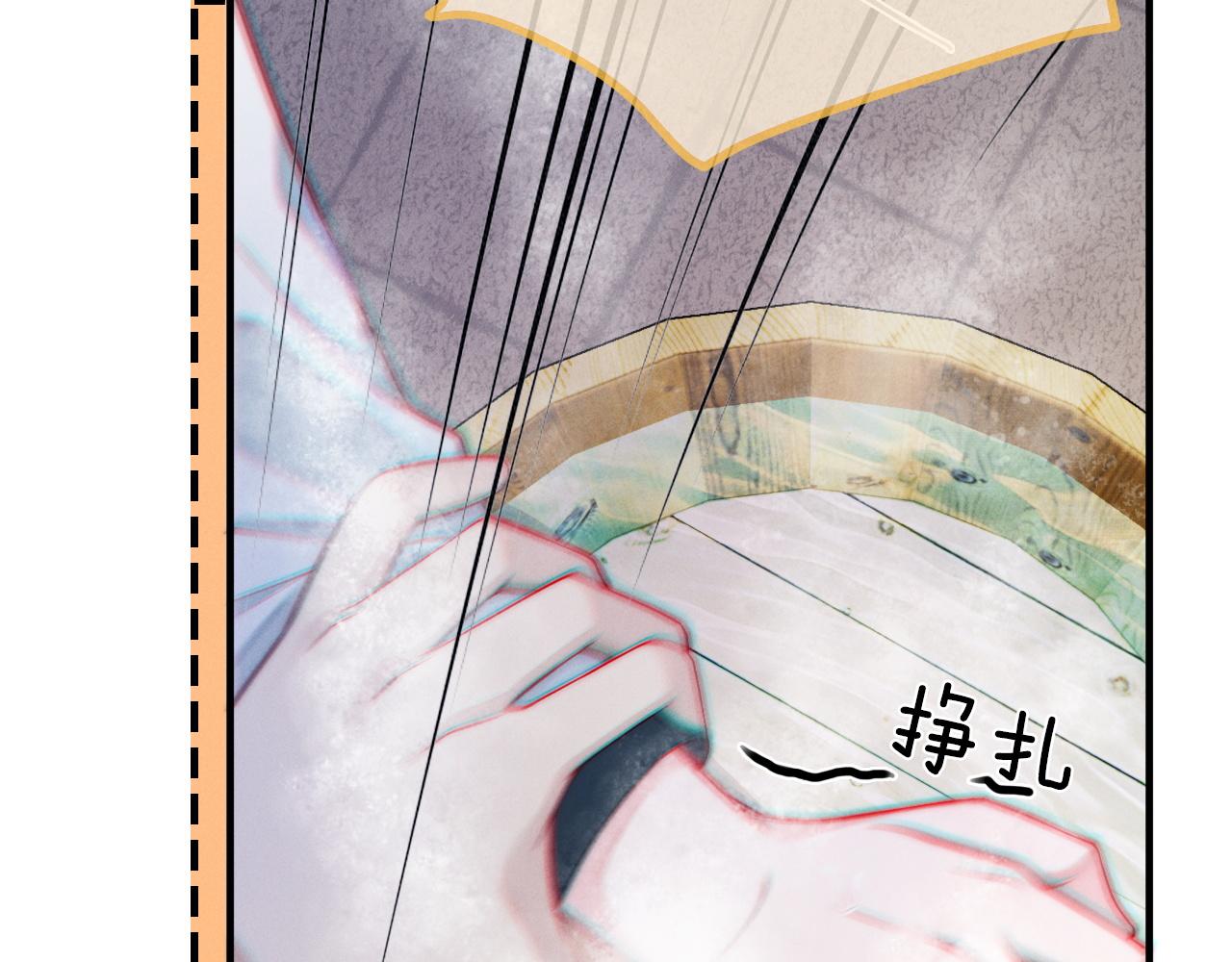 第8话 拔枪护妻？70