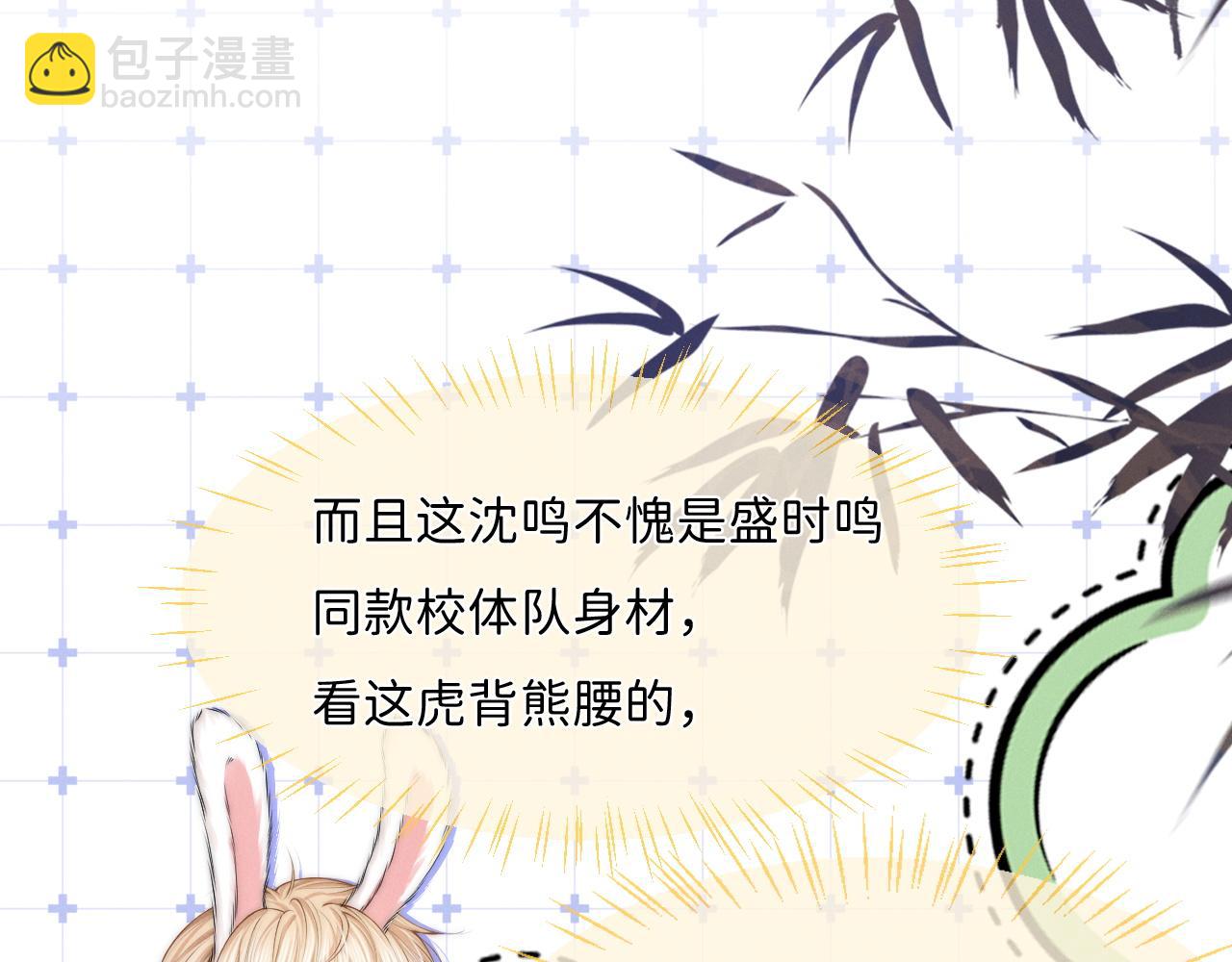第8话 拔枪护妻？9