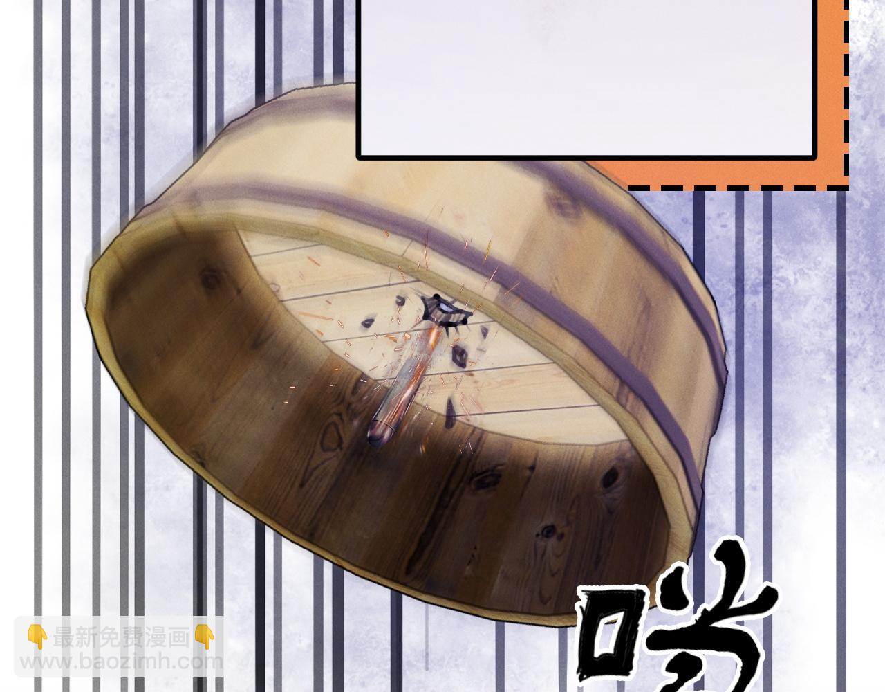第8话 拔枪护妻？91