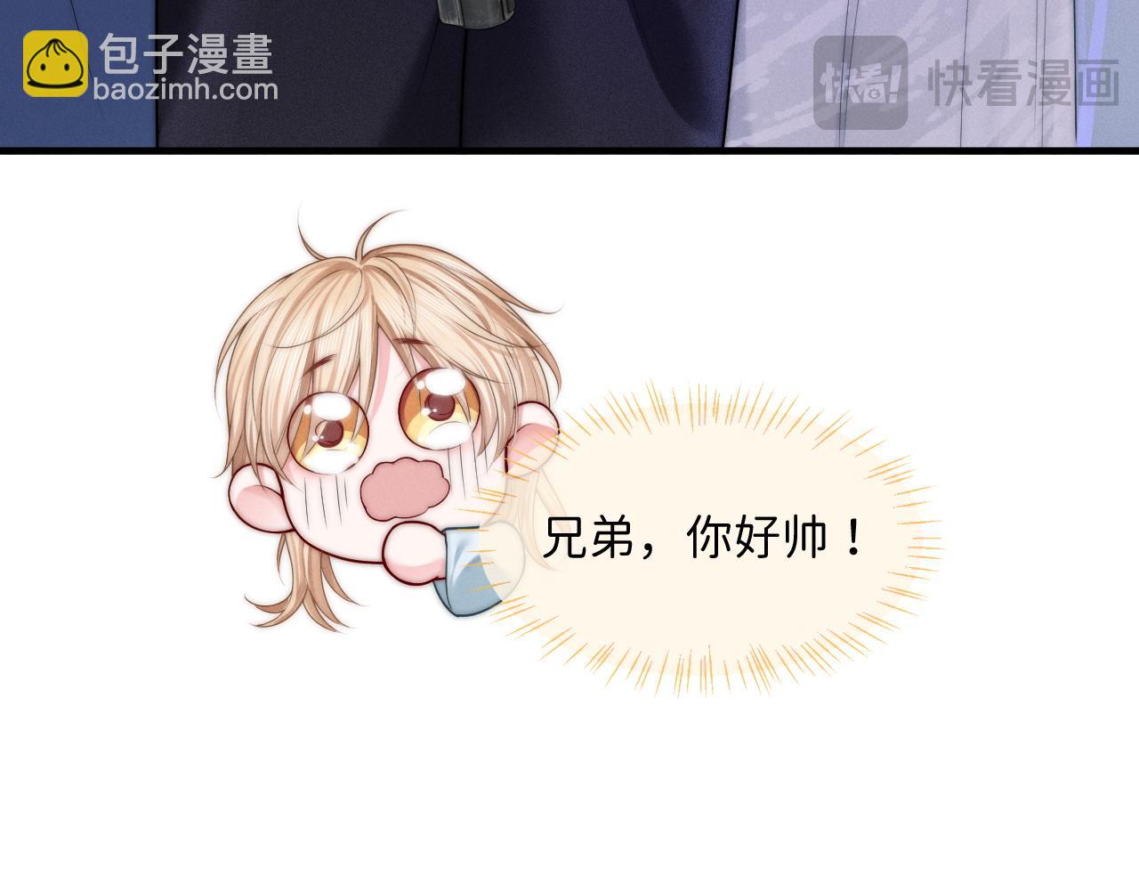 第8话 拔枪护妻？98