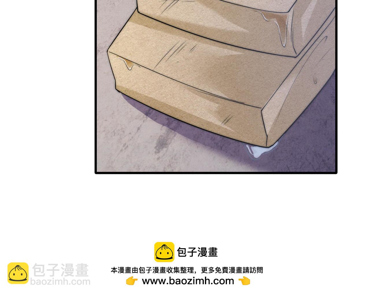 第13话 能只疼我吗？63