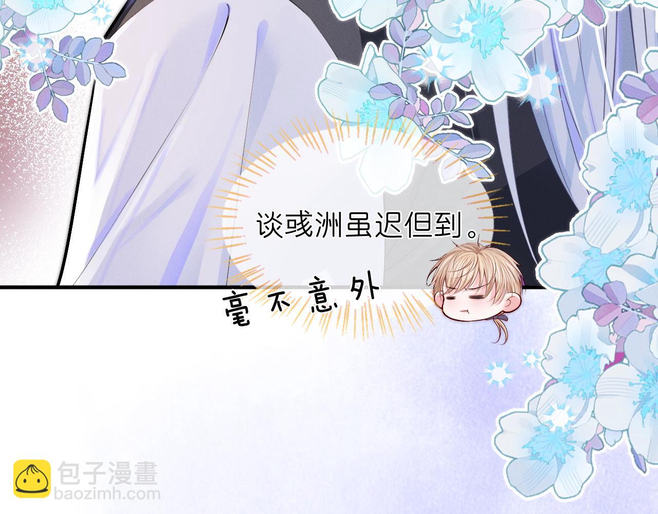 第29话  婚礼现场的杀意100