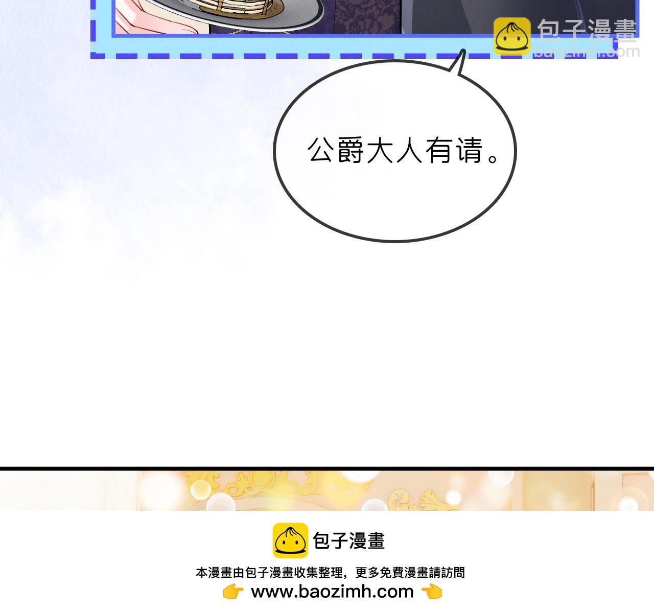 第29话  婚礼现场的杀意103