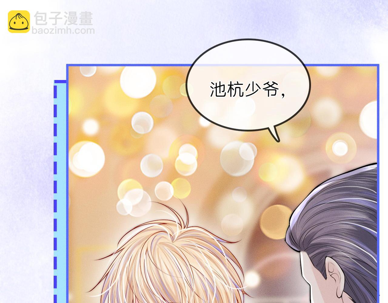 第29话  婚礼现场的杀意105