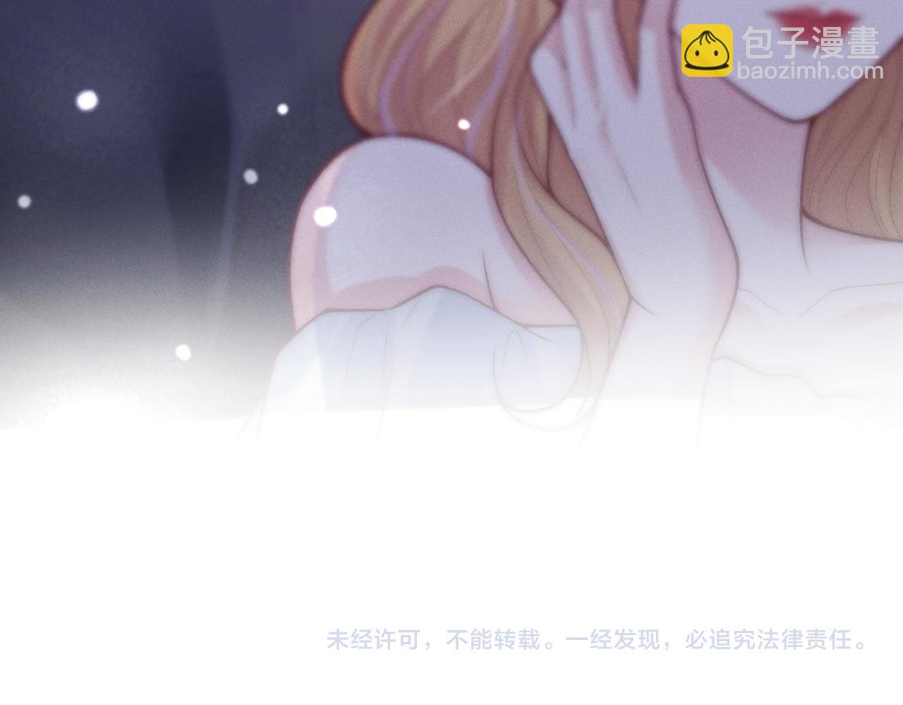 第29话  婚礼现场的杀意112