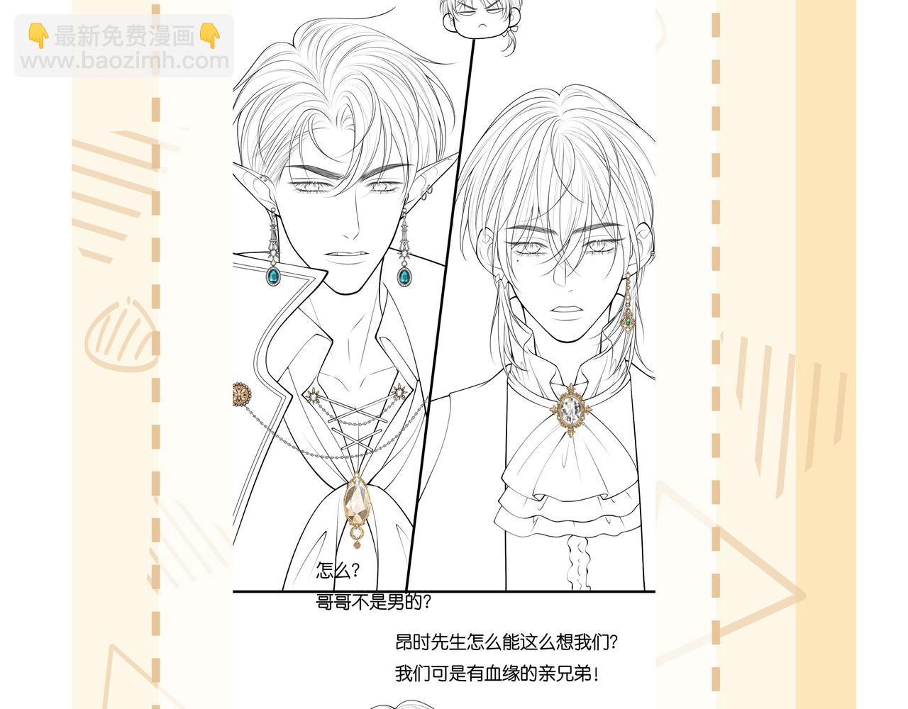 第29话  婚礼现场的杀意126