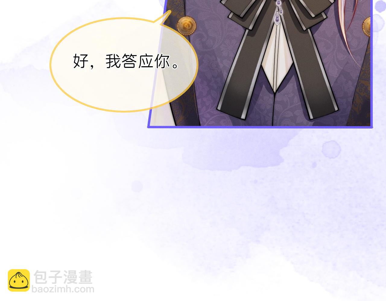 第29话  婚礼现场的杀意15
