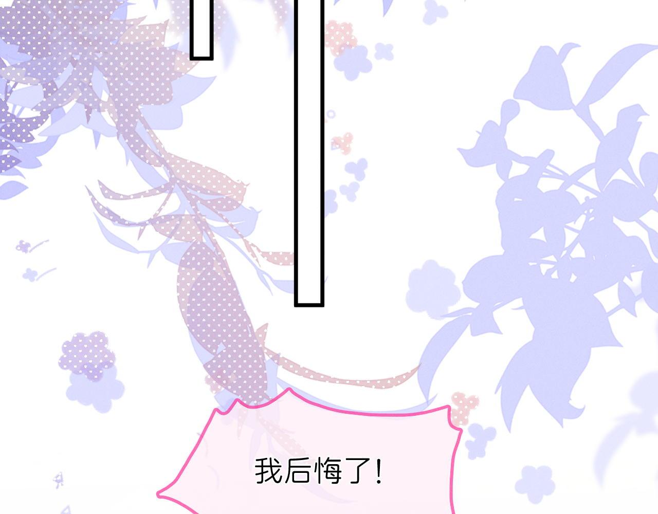 第29话  婚礼现场的杀意19