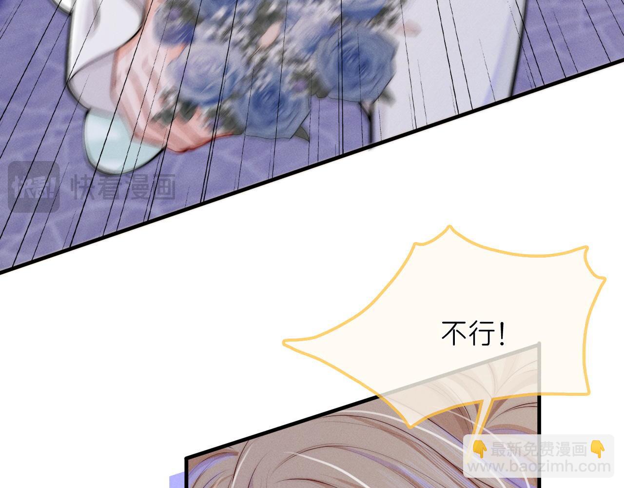 第29话  婚礼现场的杀意23