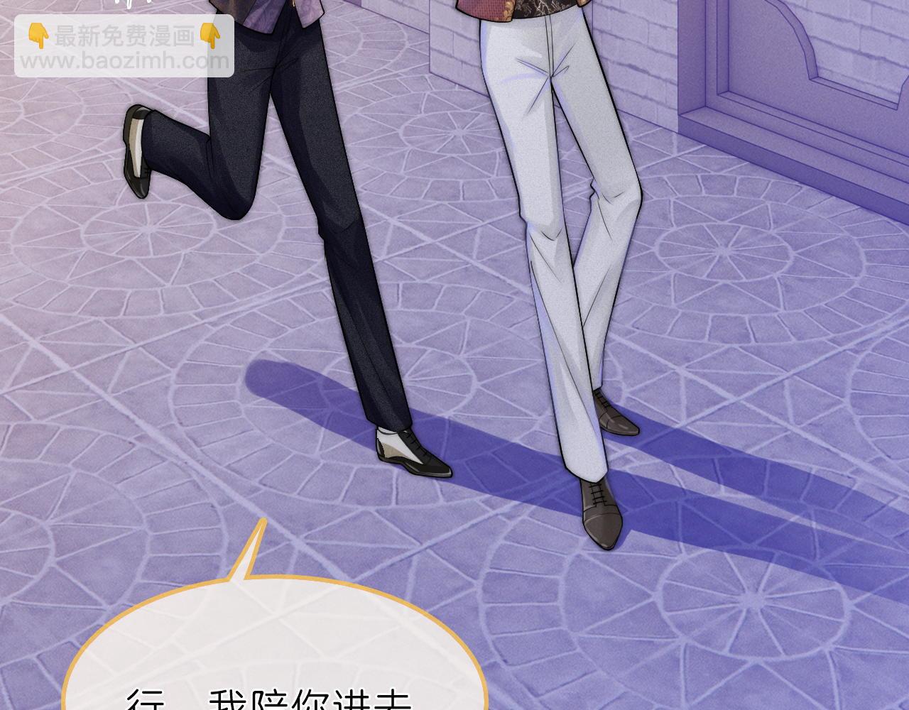 第29话  婚礼现场的杀意27