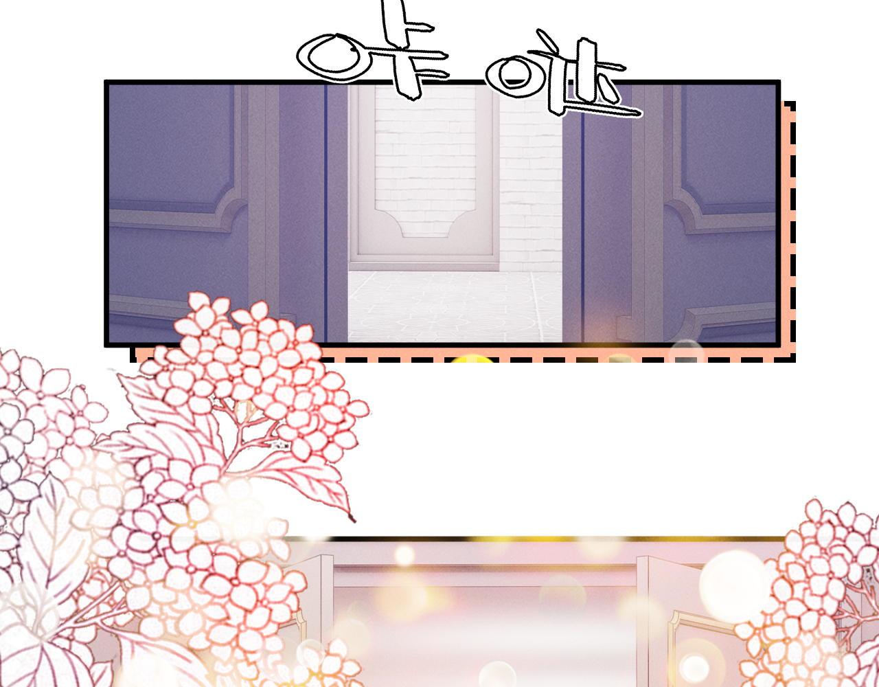 第29话  婚礼现场的杀意29