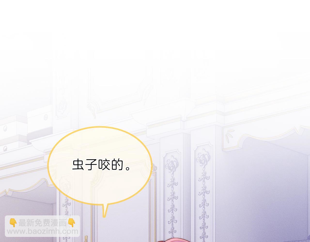 第29话  婚礼现场的杀意3