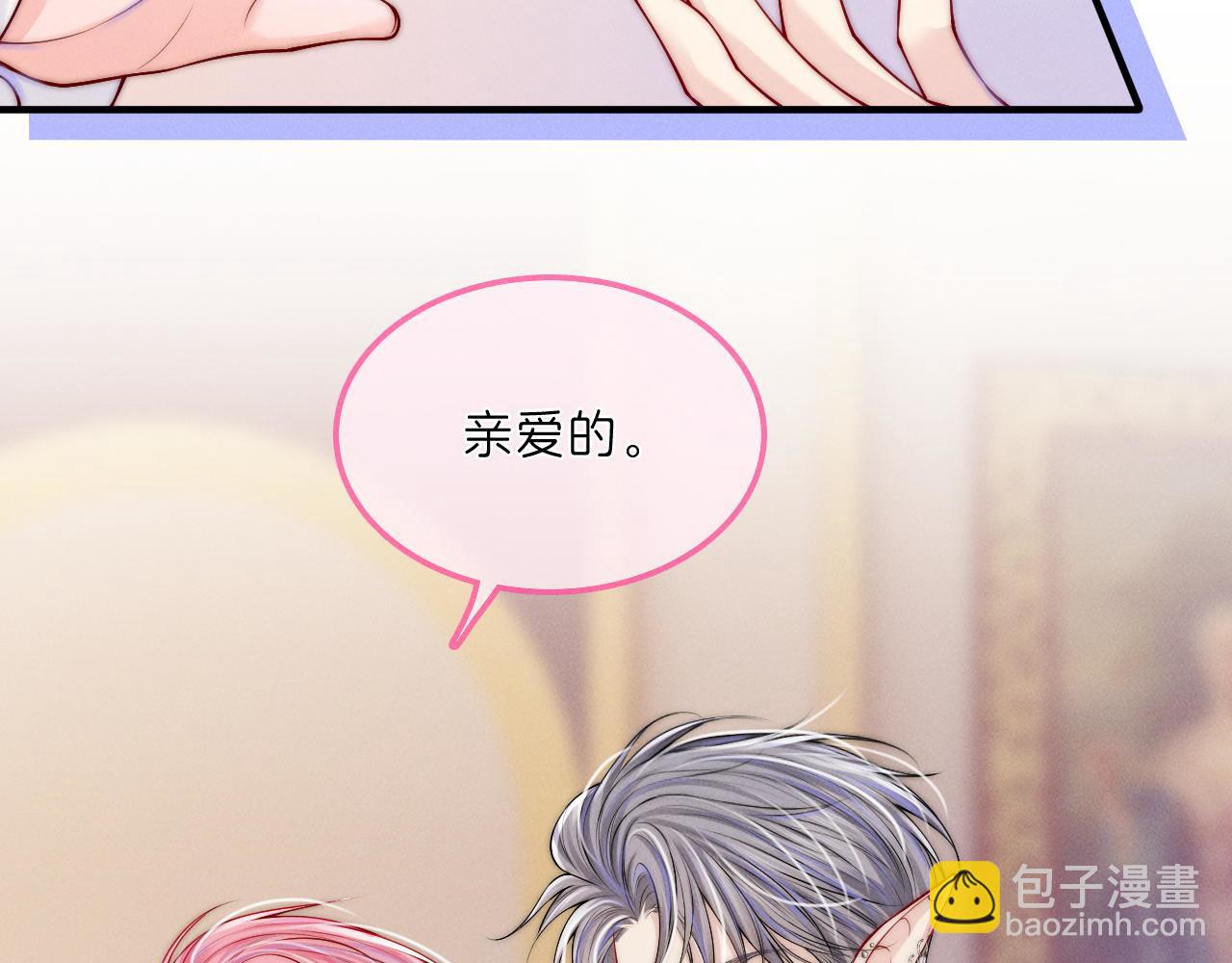 第29话  婚礼现场的杀意43