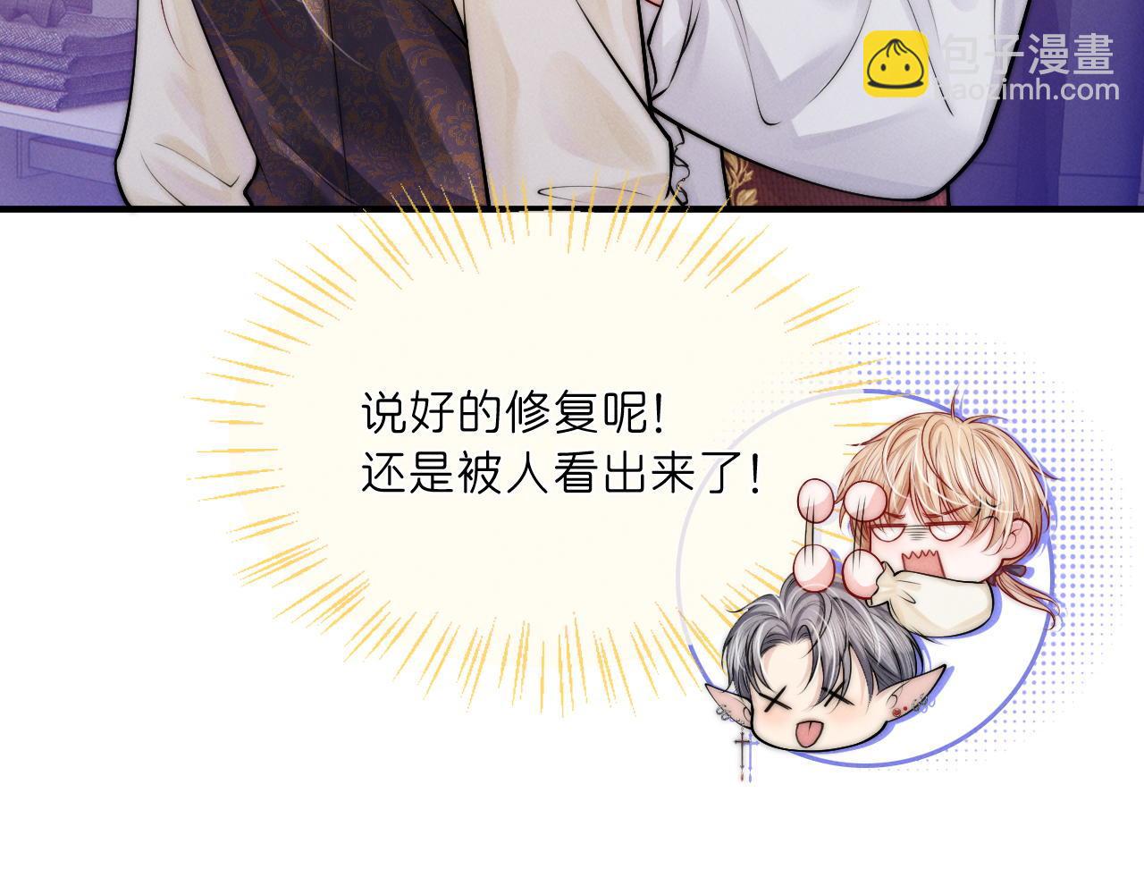 第29话  婚礼现场的杀意5