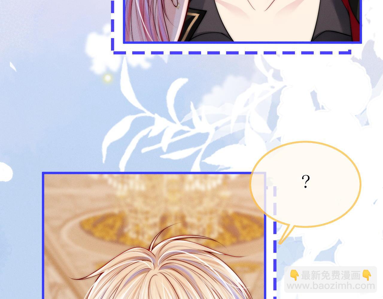 第29话  婚礼现场的杀意57
