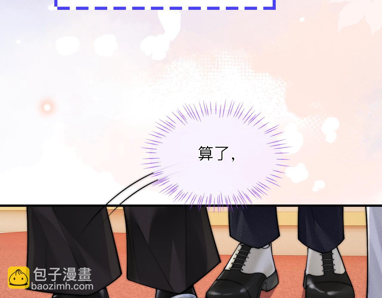 第29话  婚礼现场的杀意59