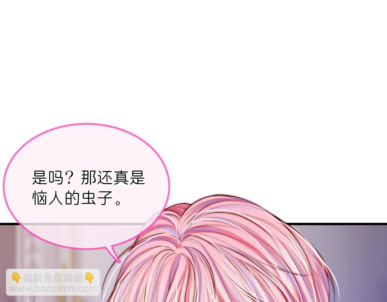 第29话  婚礼现场的杀意6