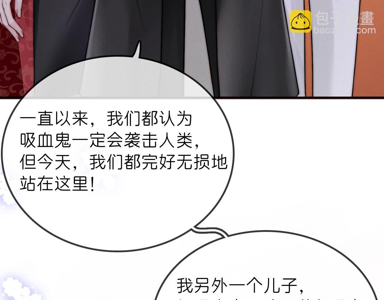 第29话  婚礼现场的杀意75