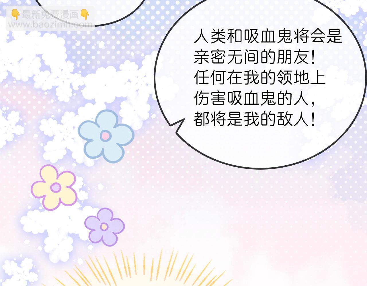 第29话  婚礼现场的杀意78