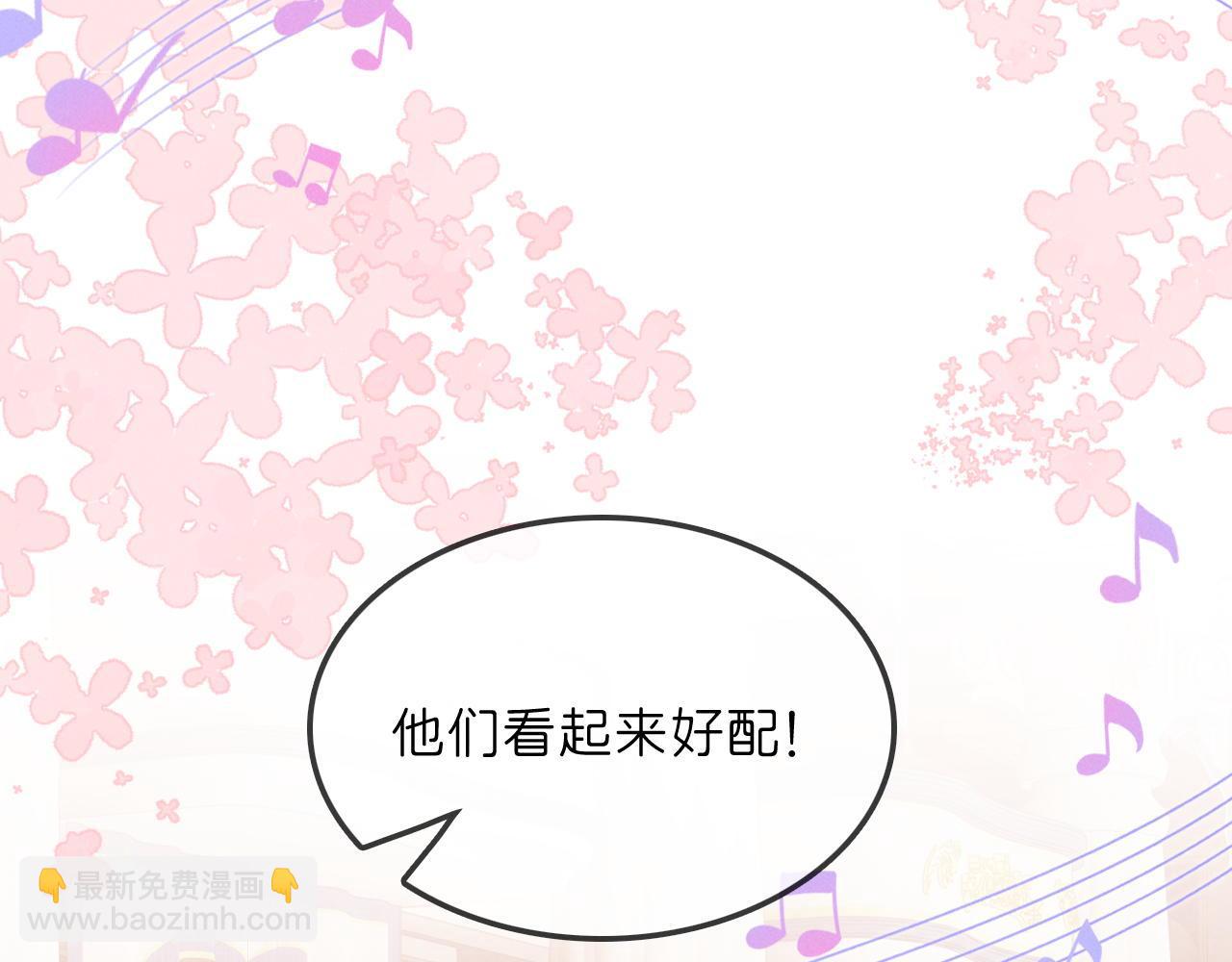 第29话  婚礼现场的杀意84