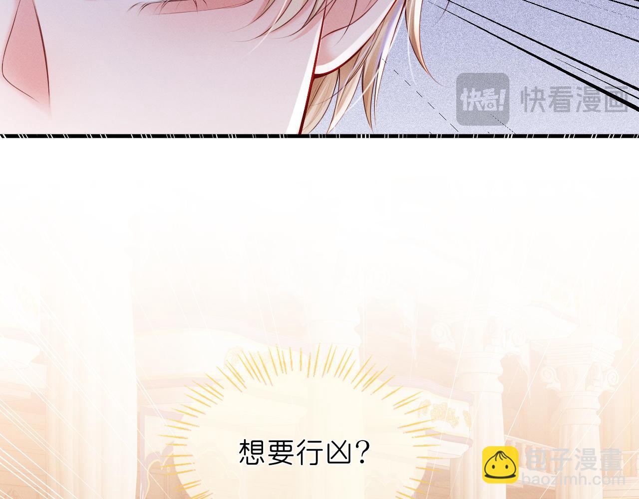 第29话  婚礼现场的杀意91