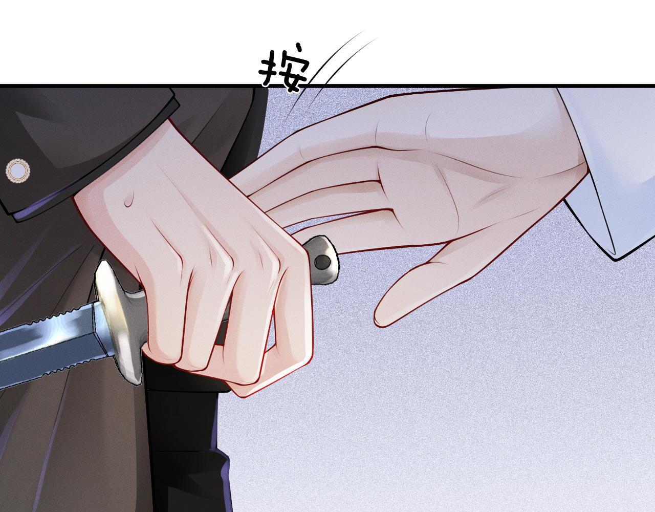 第29话  婚礼现场的杀意94