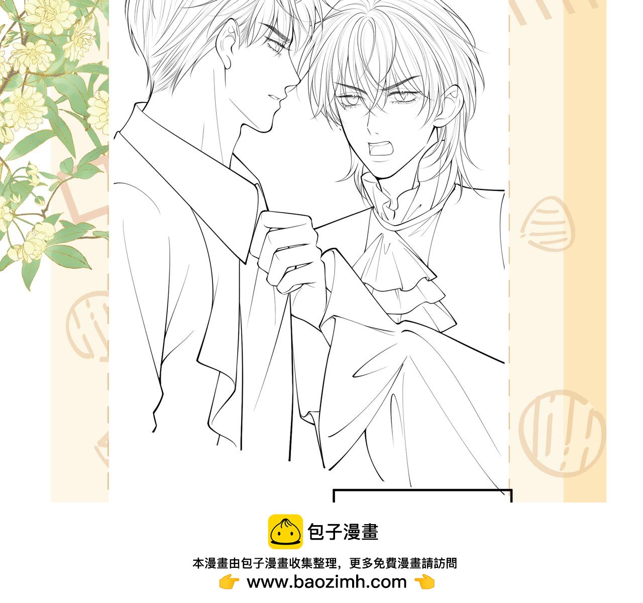 第33话  陪睡107