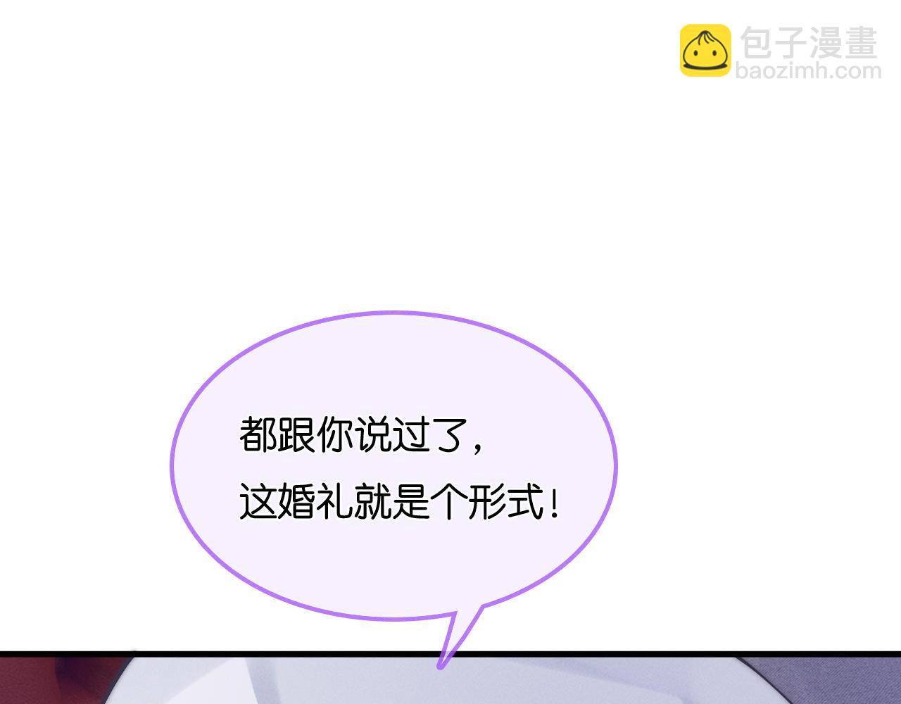 第33话  陪睡28