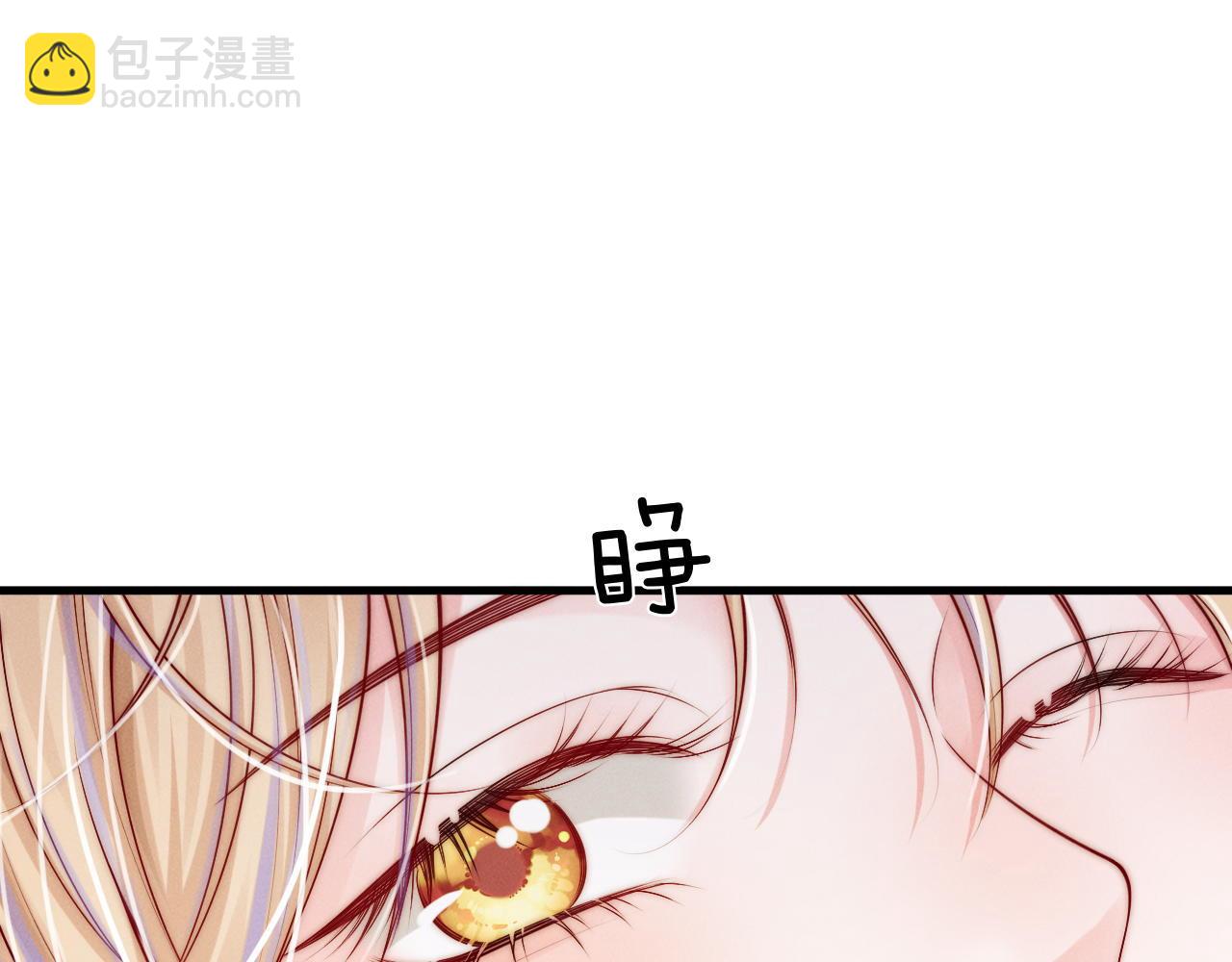 第33话  陪睡3