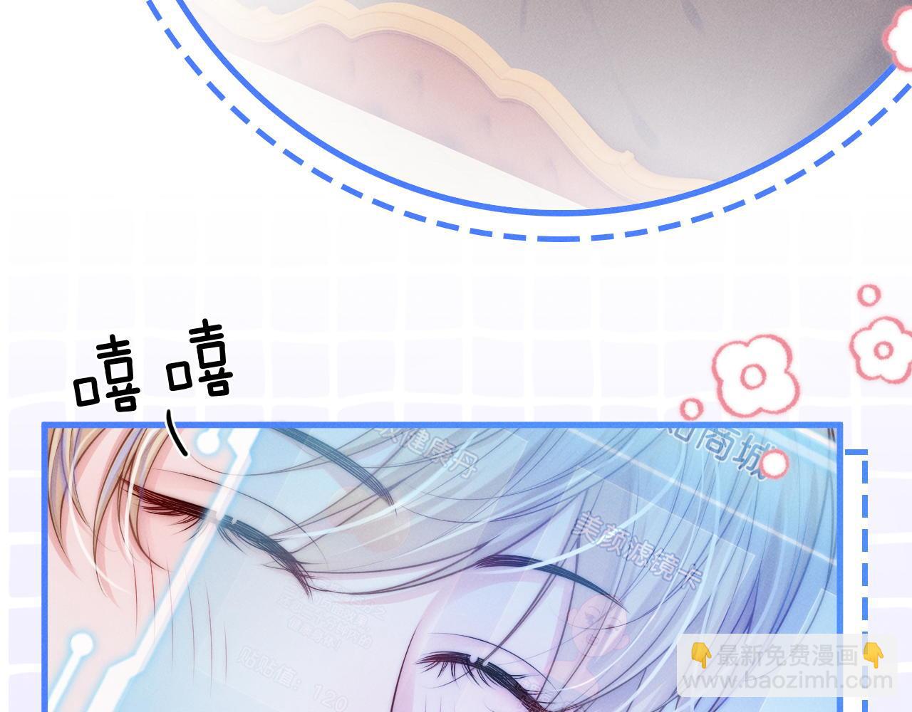第33话  陪睡40