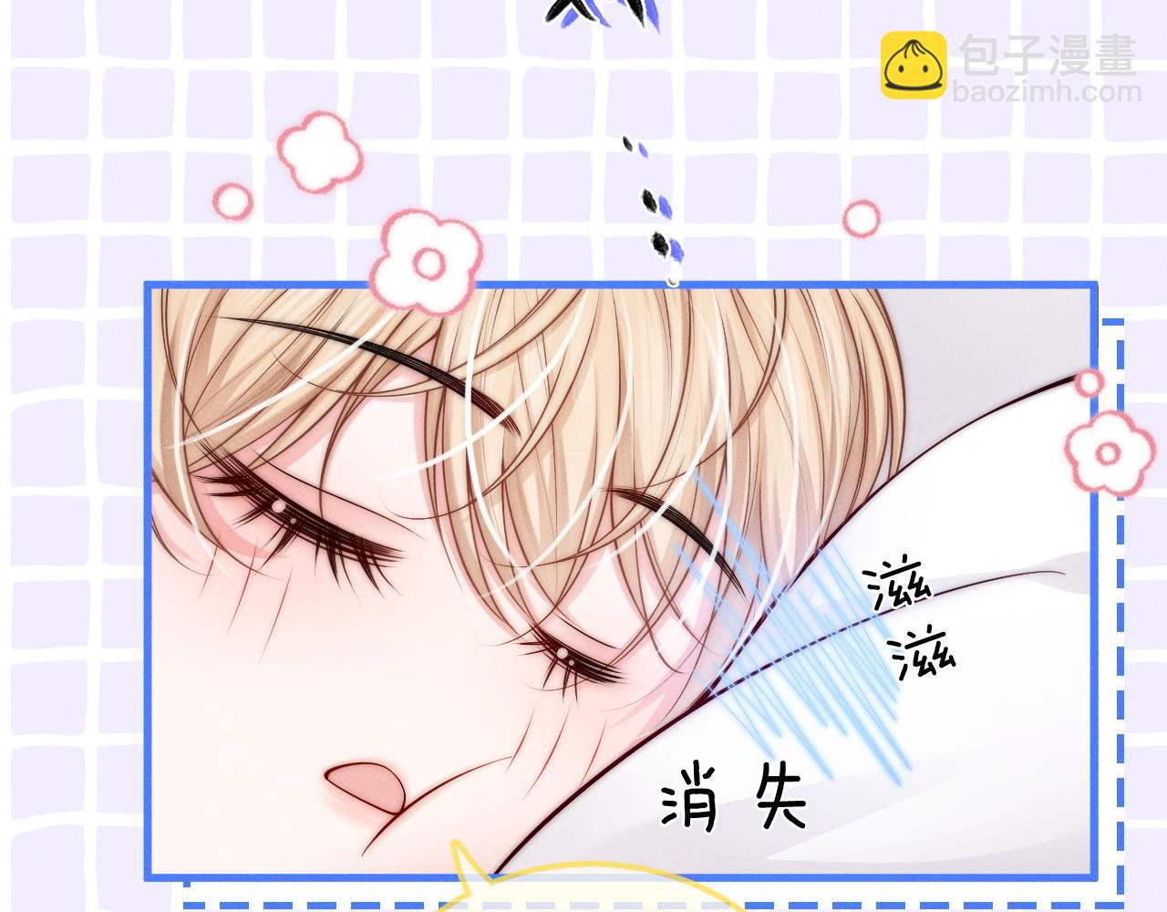 第33话  陪睡42