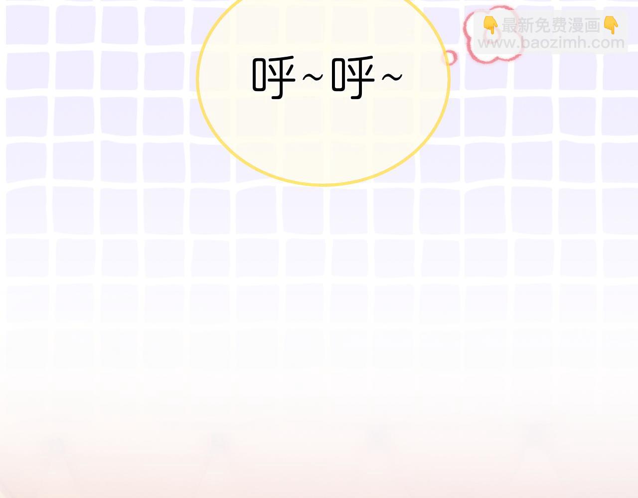 第33话  陪睡43