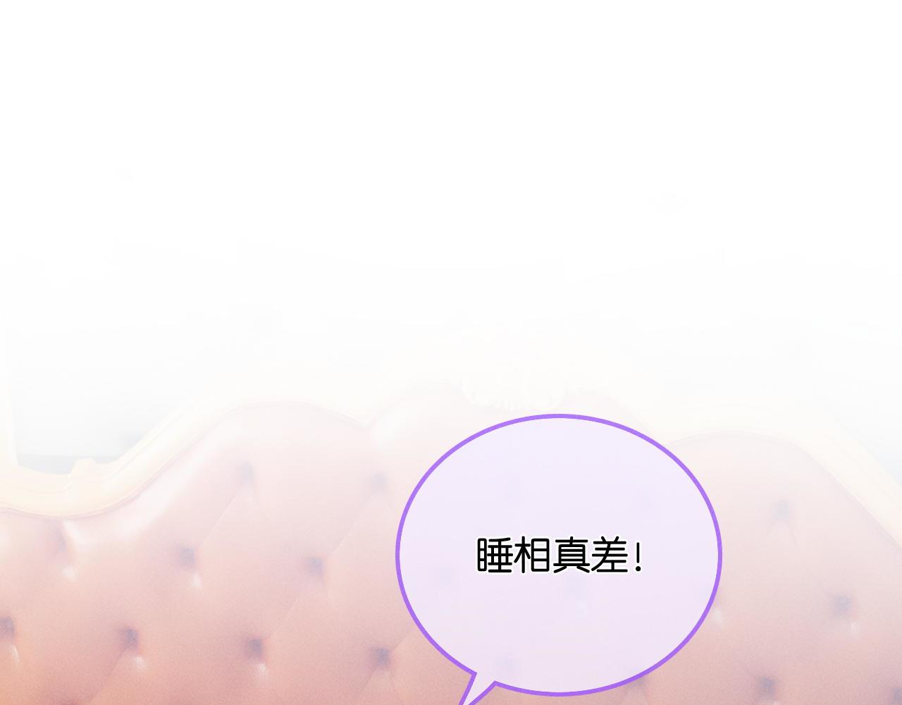 第33话  陪睡51