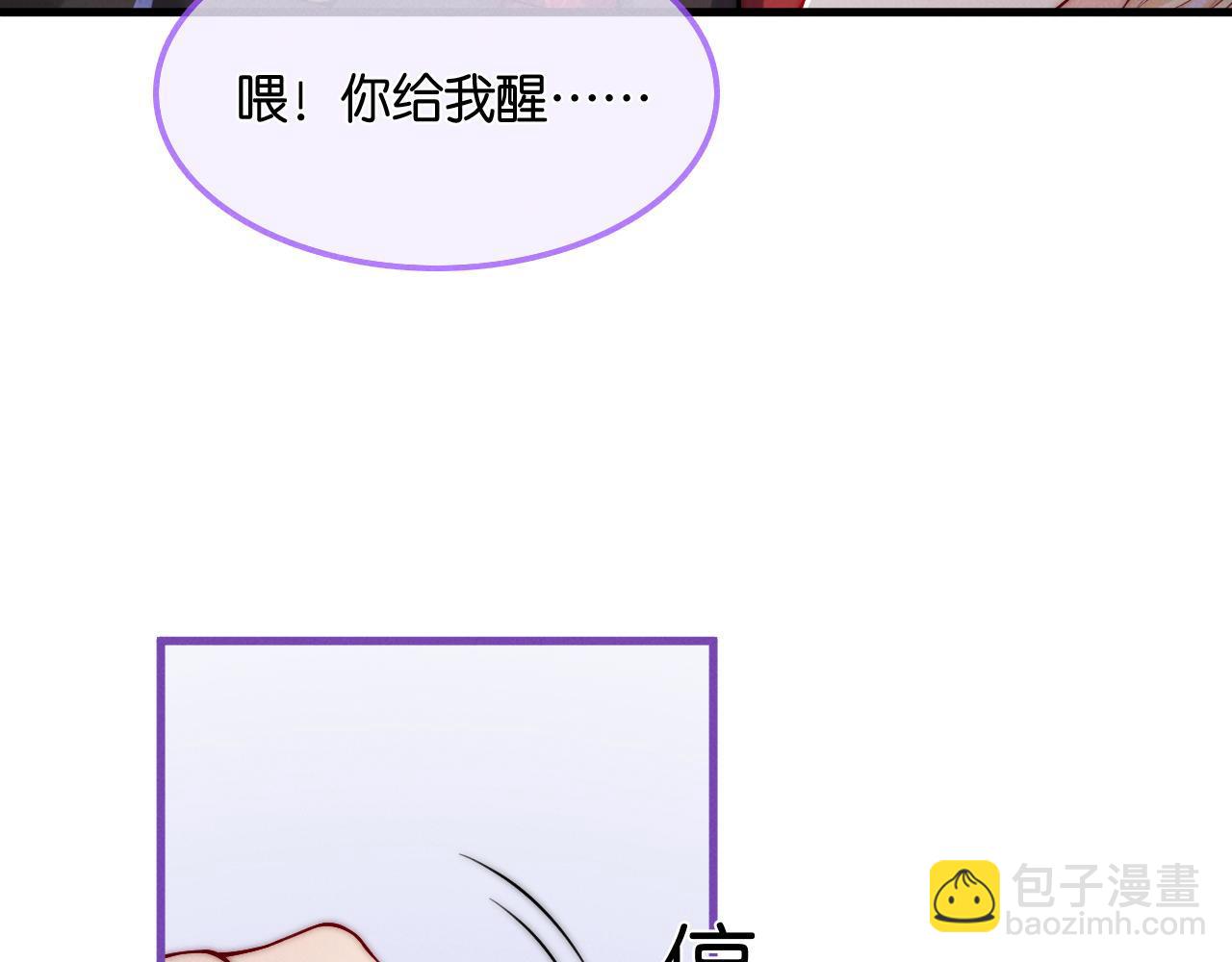 第33话  陪睡55