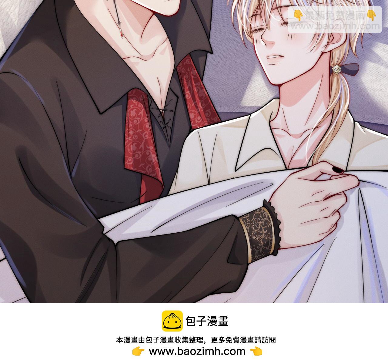 第33话  陪睡58