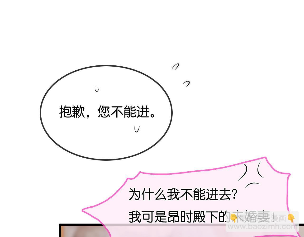 第33话  陪睡66