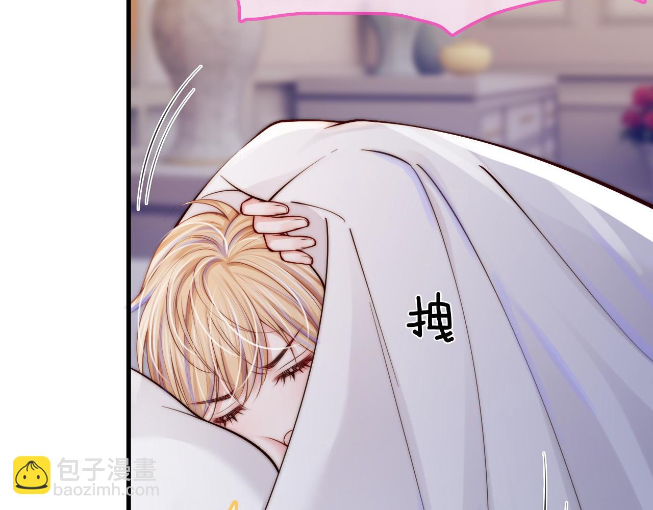 第33话  陪睡67