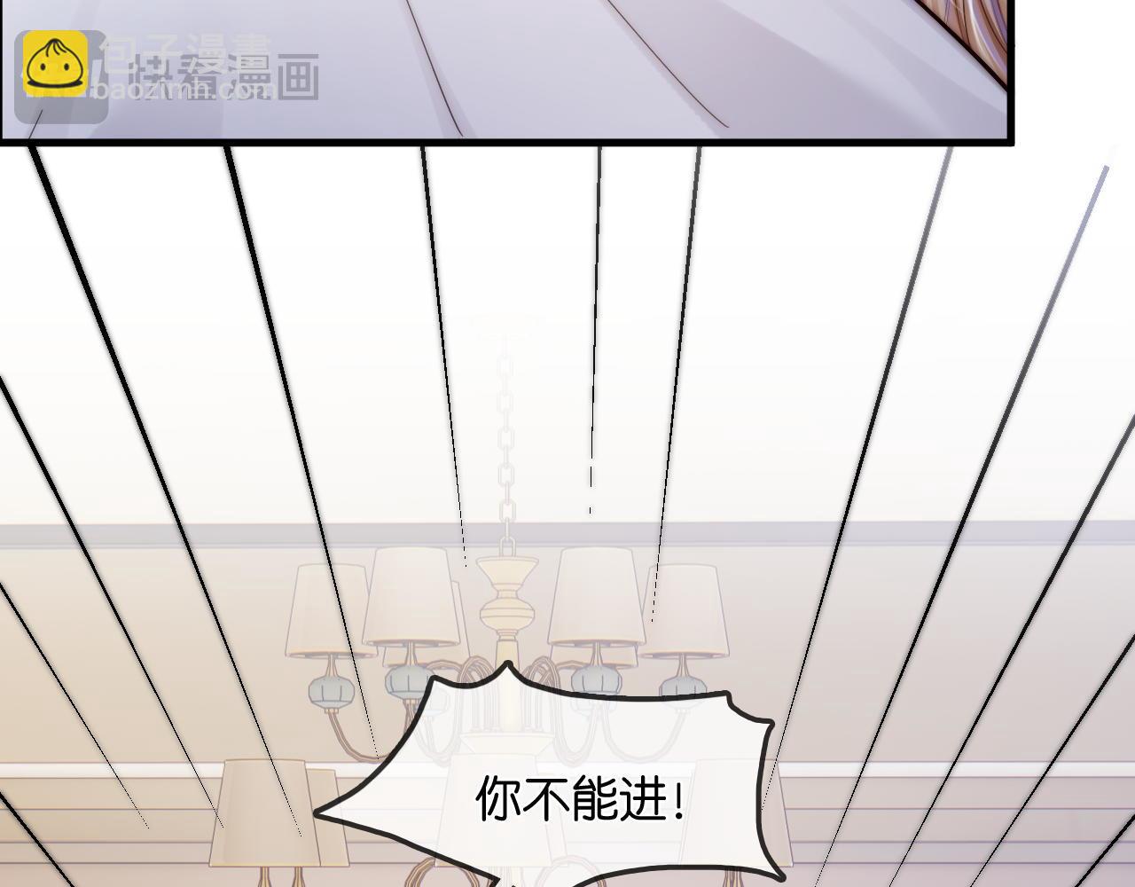 第33话  陪睡70