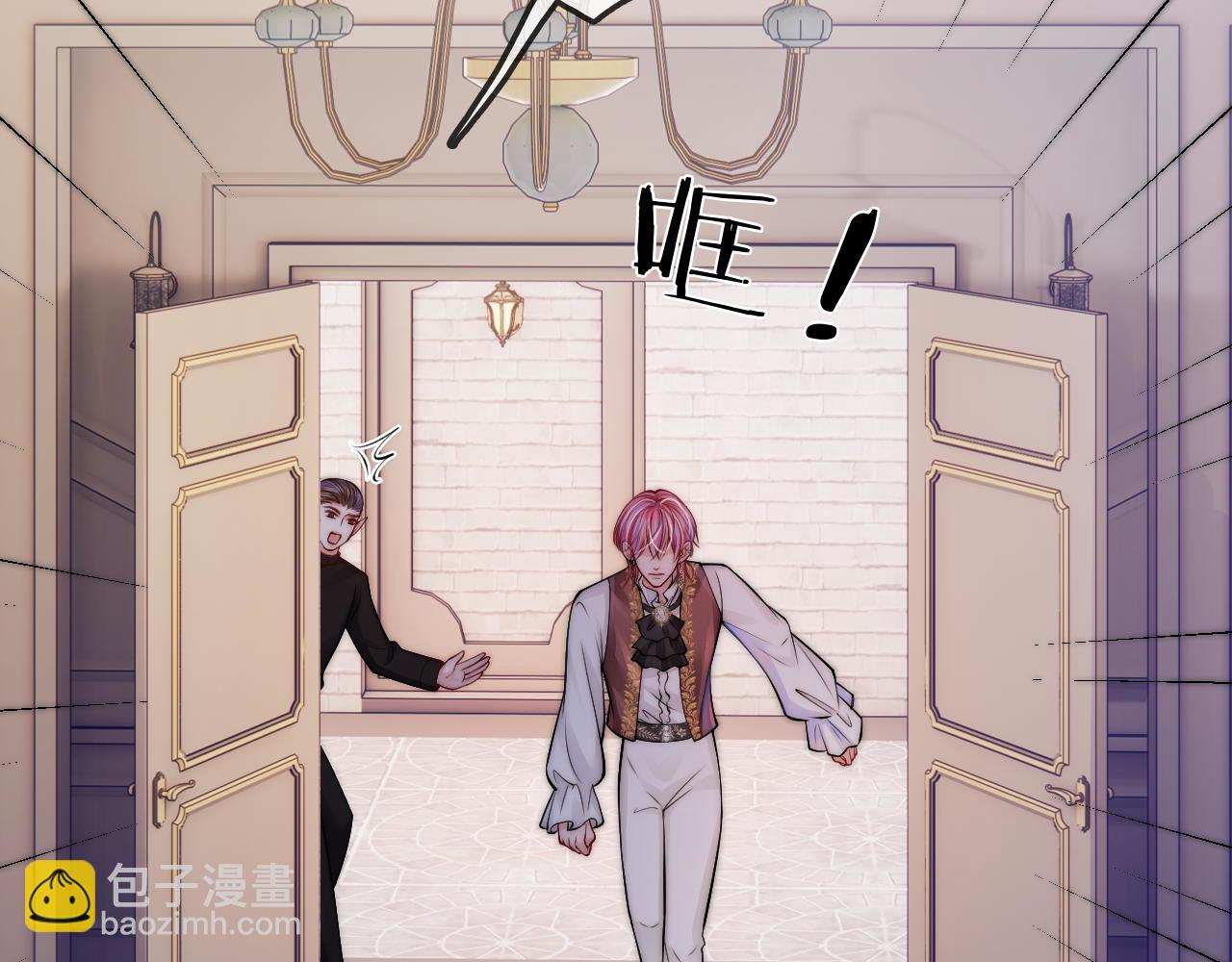 第33话  陪睡71