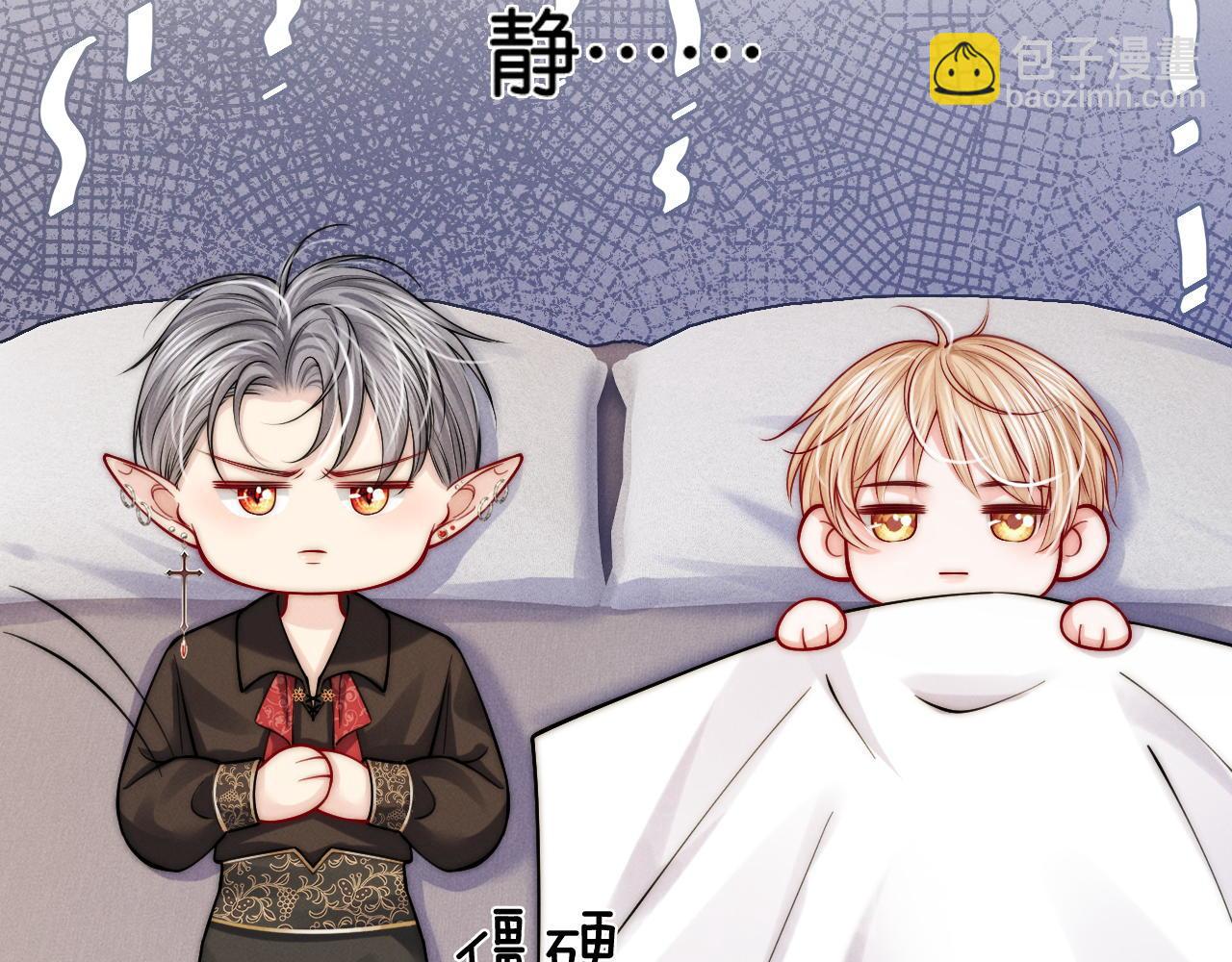 第33话  陪睡9