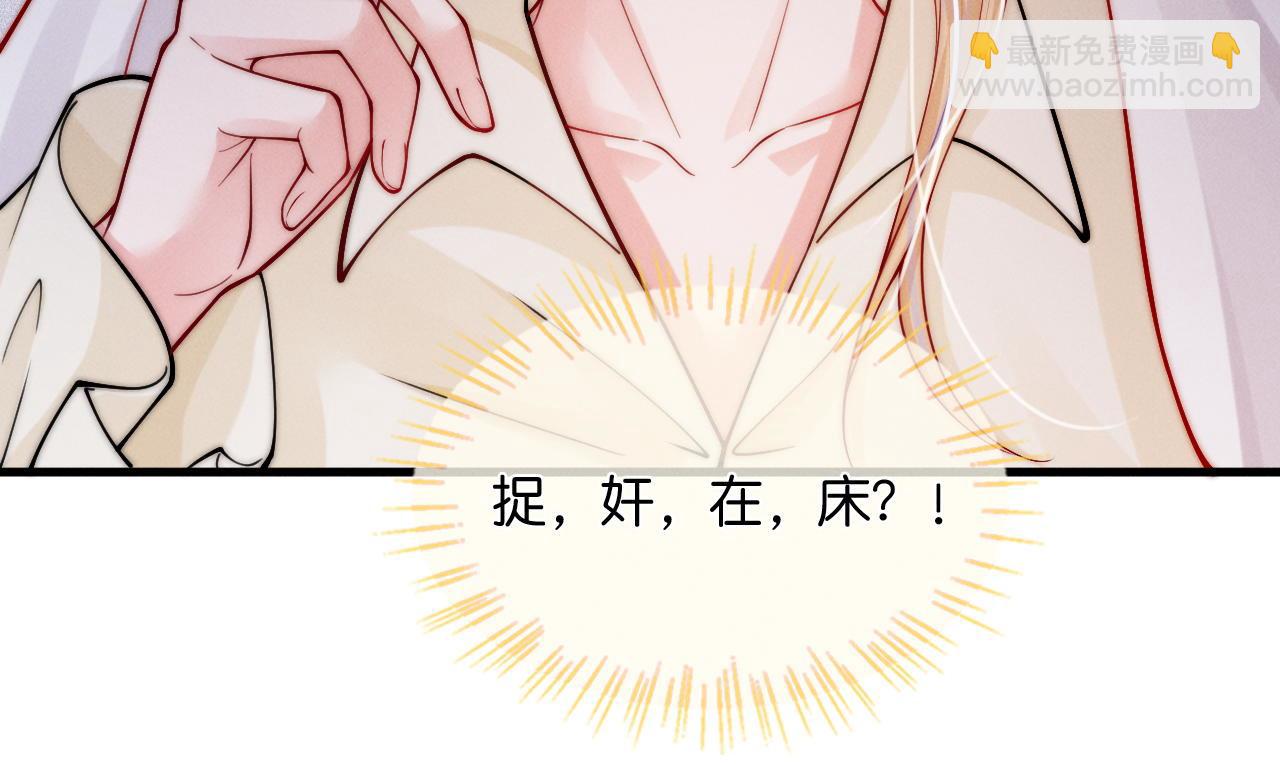 第33话  陪睡94
