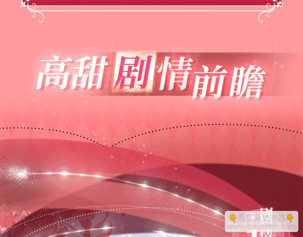 特典公开：无良系统发力，“睡服卡”一杭三吃！5
