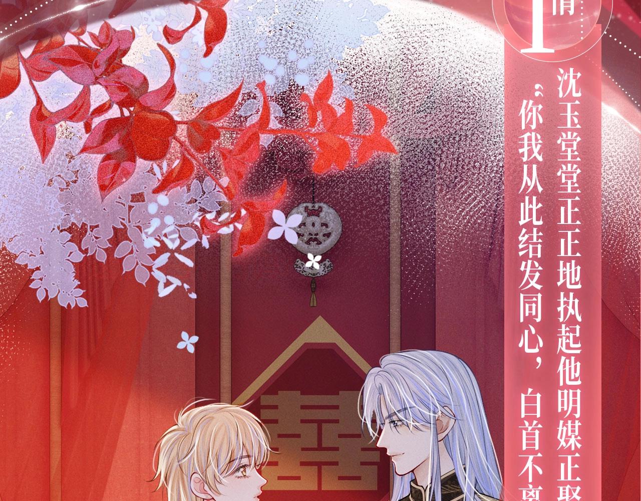 特典公开：无良系统发力，“睡服卡”一杭三吃！6