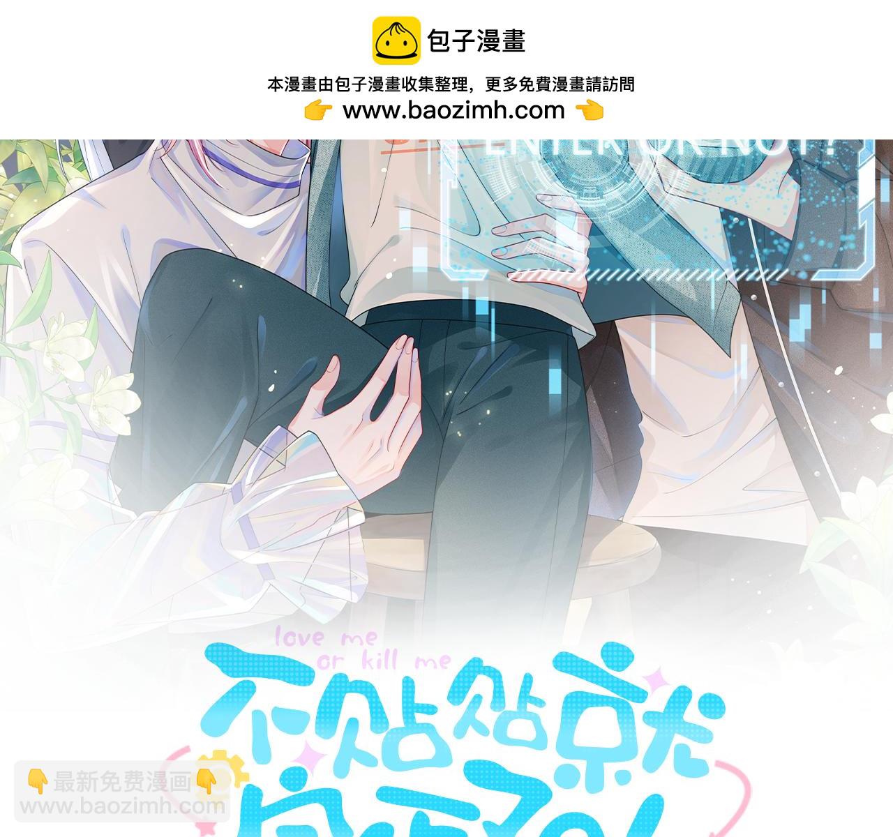 第37话 彼此唯一的家人1