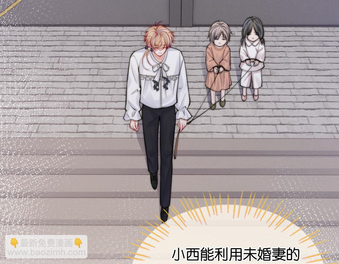 第37话 彼此唯一的家人110