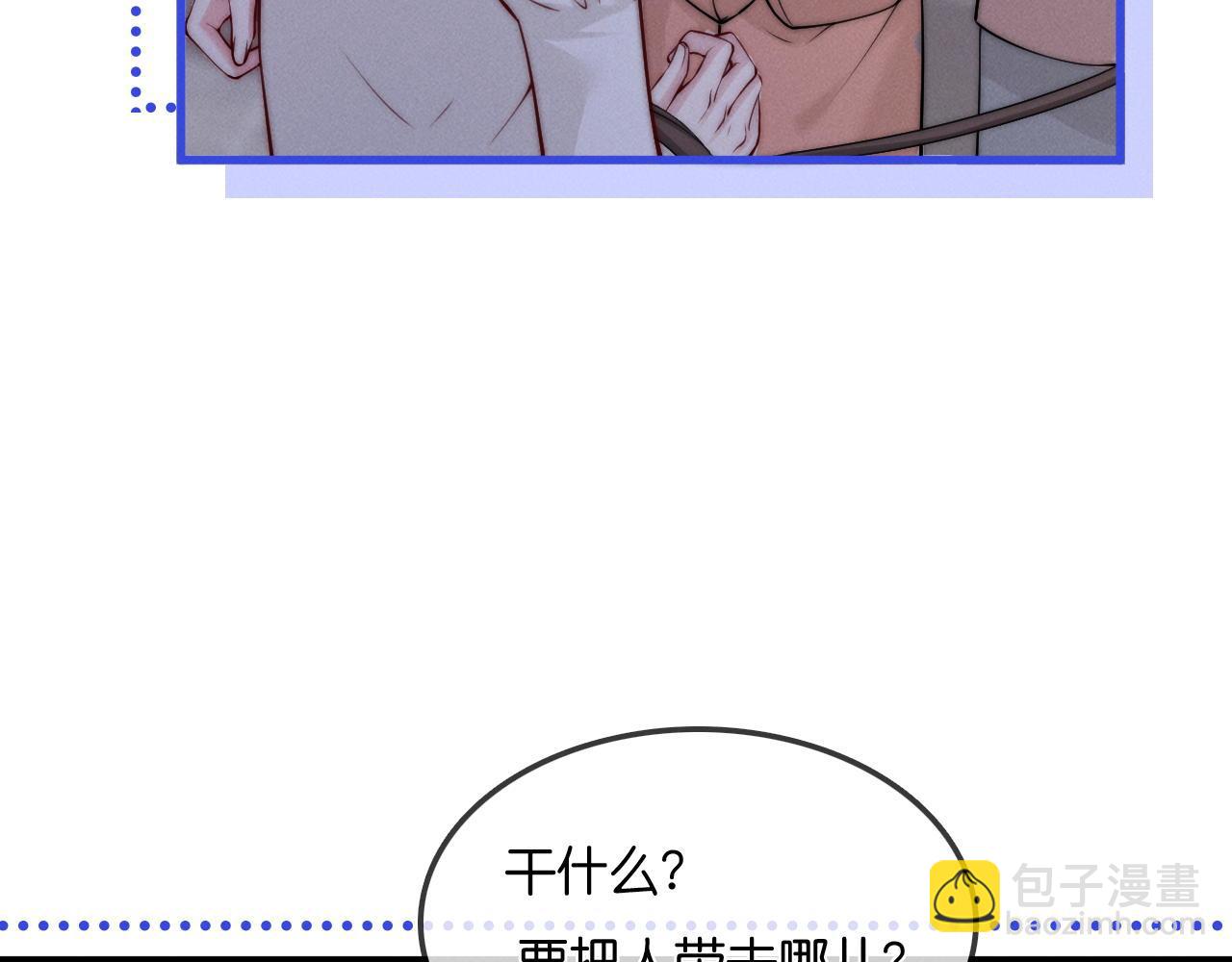 第37话 彼此唯一的家人121